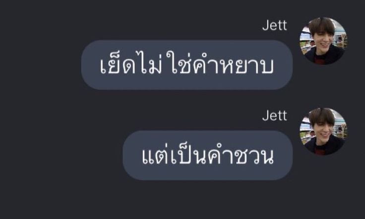 kp9041's tweet photo. มาไหมคะ https://t.co/1oObBfFKZY
