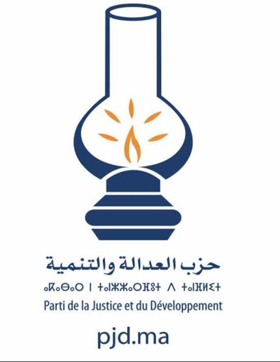 normalperson333's tweet photo. بعد تفكير وتحليل عميقين شفت بلي اخف الضررين هو انني نصوت على العدالة والتنمية وخا كلشي كيحاربهم من صحافة ومسؤولين وجهات خارجية مندسة بيننا ولكن الى جيتي تشوف راه نسبة الفساد فهاد الحزب هو الاقل بين جميع الاحزاب لي تولات تسيير الدولة وماعندهمش تضارب للمصالح بحال اخنوش وامثاله. https://t.co/PC972dUtuD