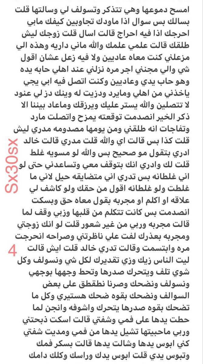 Rowan_08U's tweet photo. قصه خالد وخالته وصاحبه🔞ريتويت💝 لايك
 الجزء الاول
واللي يسألني: من وين أجيب القصص؟ 
حطيت لكم الرابط في المنشور المثبت 📌

#قصص https://t.co/9k66zOwXO1