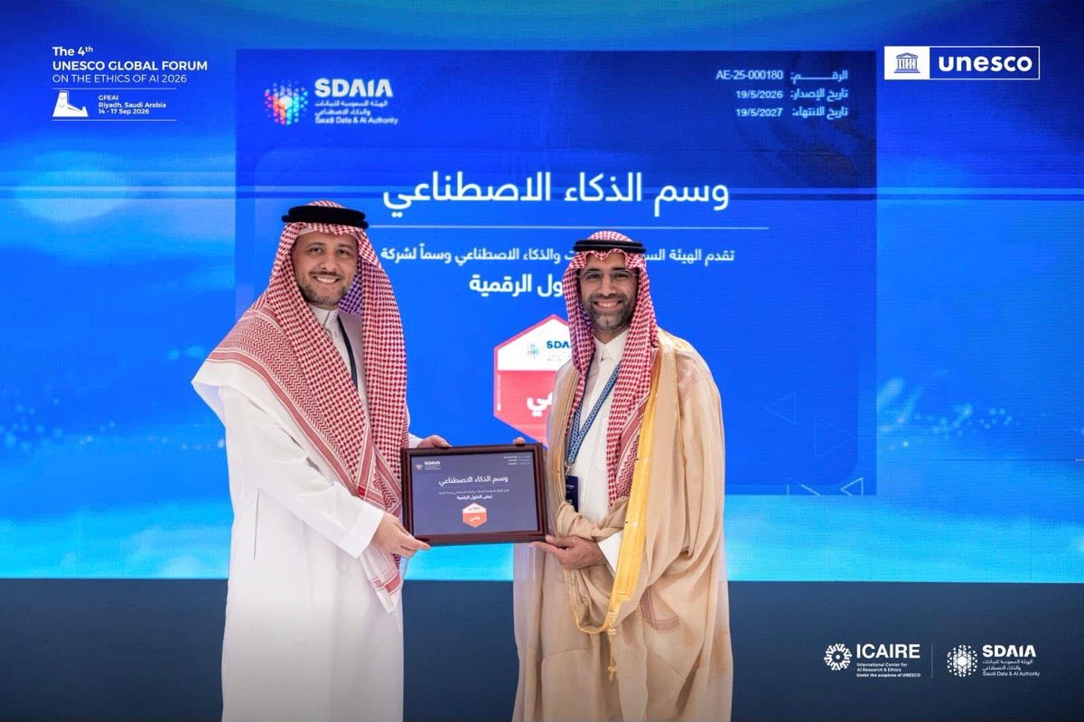 HashKsa's tweet photo. مستقبل الأعمال يحتاج ابتكارًا تصاحبه مسؤولية في التطبيق، من هنا تأتي أهمية حضور الشركات التقنية في نقاش أخلاقيات الذكاء الاصطناعي، ومن بينها pulse by solutions التي شهدت مشاركتها في منتدى اليونسكو العالمي بالرياض تكريمًا من «سدايا».

#GFEAI https://t.co/YwQyVnTG56