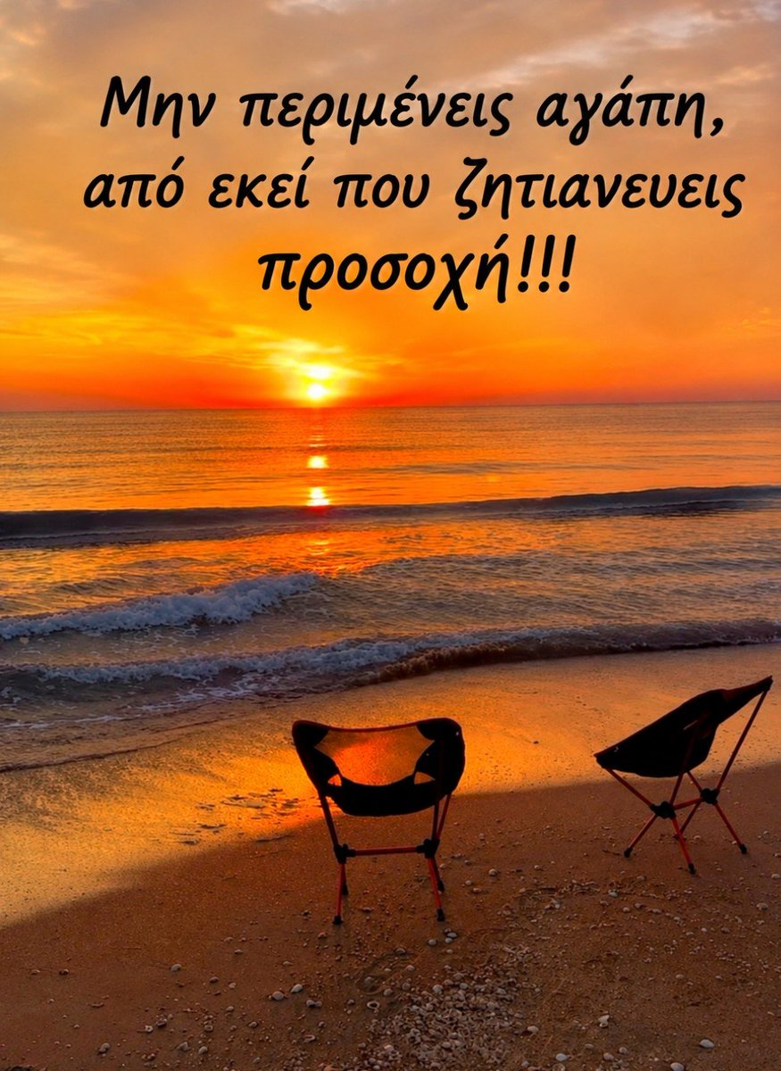 NikosToxotis's tweet photo. https://t.co/nYr9qdRp11
