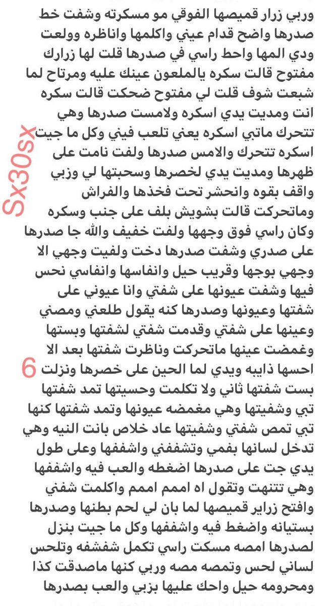 Rowan_08U's tweet photo. قصه خالد وخالته وصاحبه🔞ريتويت💝 لايك
 الجزء الثاني 
واللي يسألني: من وين أجيب القصص؟ 
حطيت لكم الرابط في المنشور المثبت 📌

#قصص https://t.co/QbxQ2vH1tk