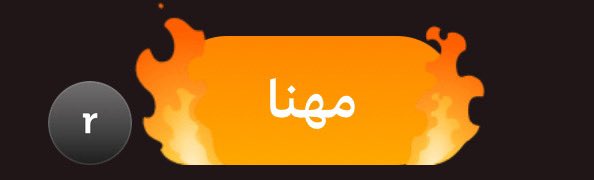 _rreo3's tweet photo. بالله عليك https://t.co/Lt4hc94AO3