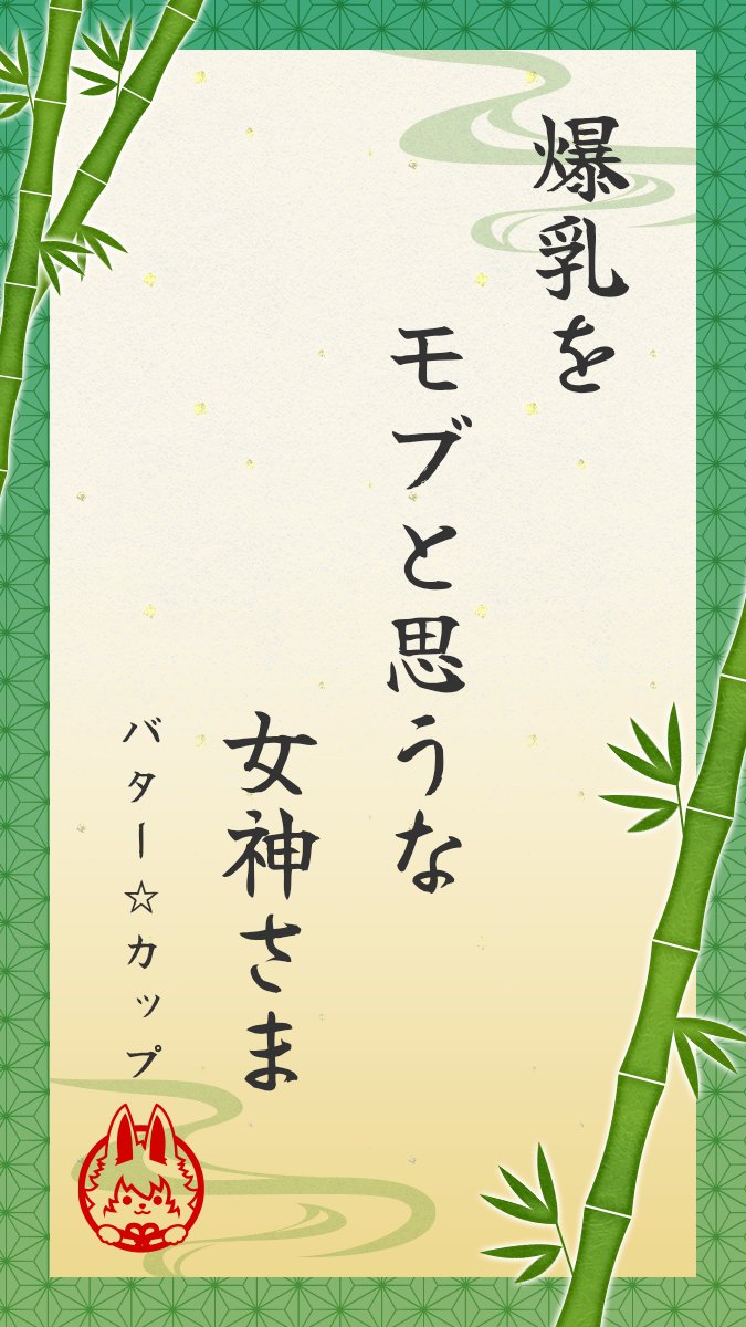 m5btc's tweet photo. @nasubi_game 作りました　勝ったなガハハ https://t.co/hLPFKvFQ8k