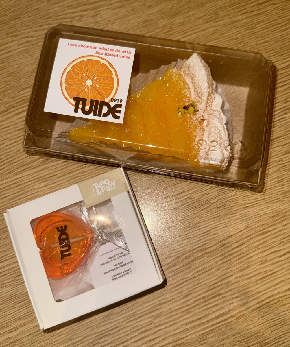 thisisdage's tweet photo. 튜이드가 타르트랑 워리스톤 줬더 ㅠㅠ 🧡💛
사탕 같이 생겼는데 키링이야 
마음이 복잡할때 문지르래.. 울컥 진짜 https://t.co/J5D6L0wmzx