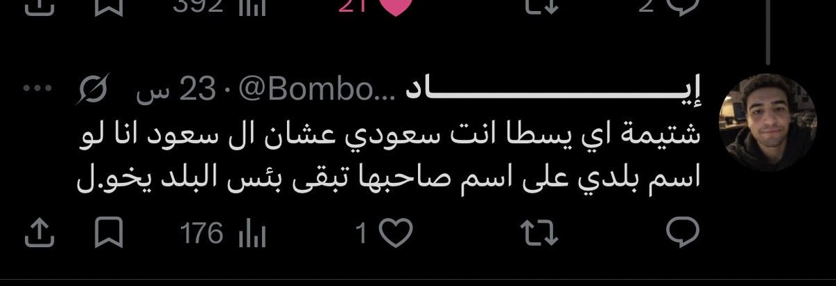 i_m2i1's tweet photo. @_lililil7 @BomboBo63842840 @HN19AB ابن كلب شوفي هنا وش كاتب https://t.co/D3KUCXoSc6