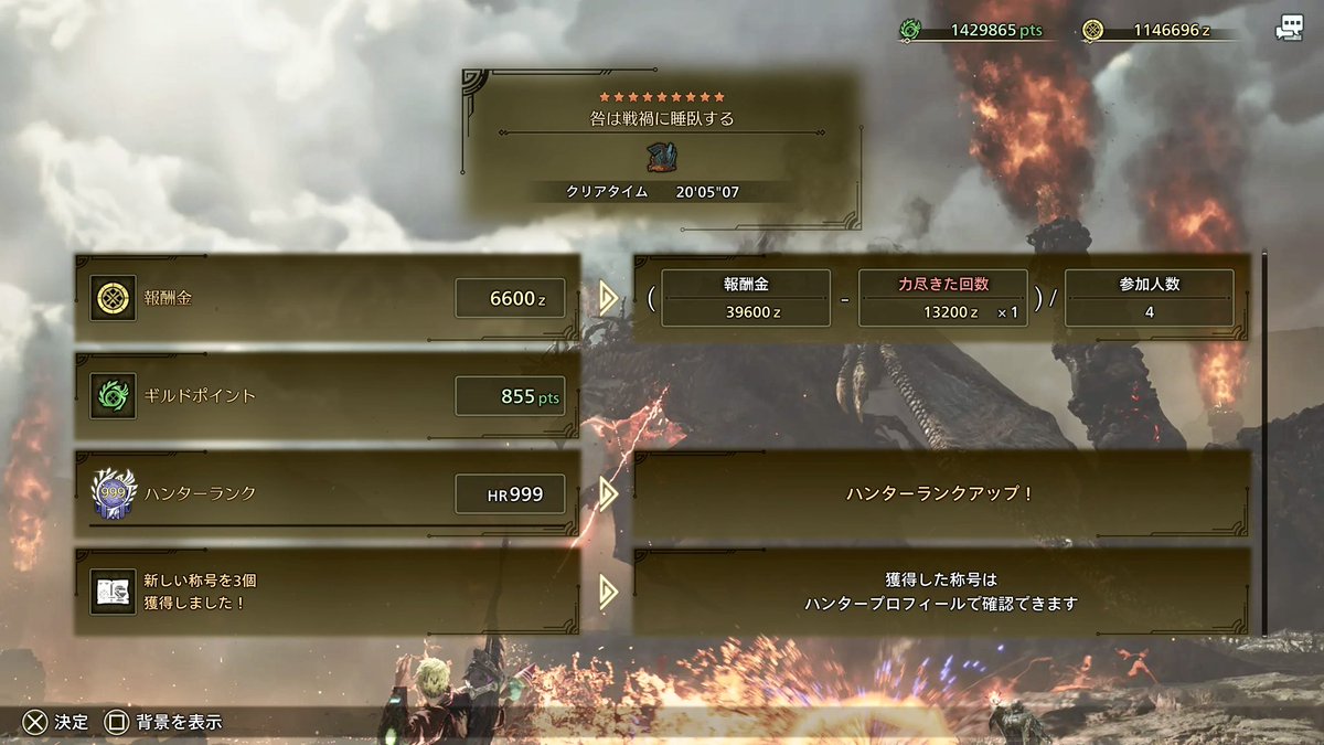 10channel_jp's tweet photo. マジオスでカンストしやした https://t.co/hgft1OP9Sf