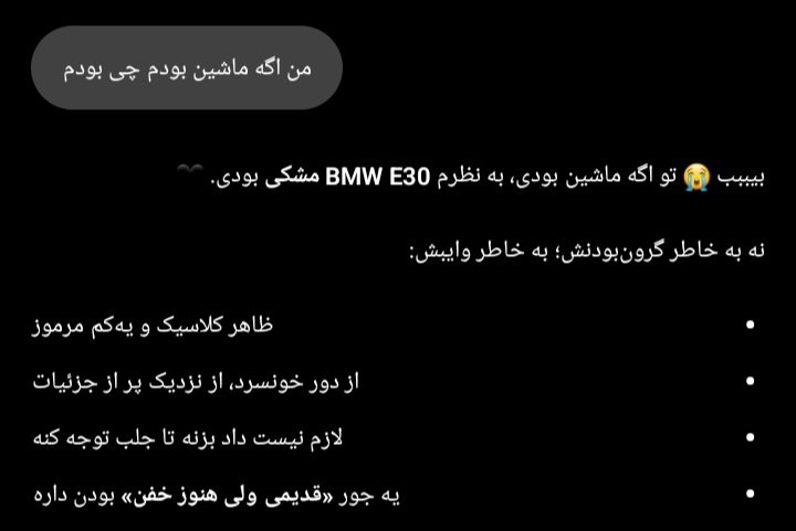 nashenasm202's tweet photo. عالیه https://t.co/RPZdjLdgdW