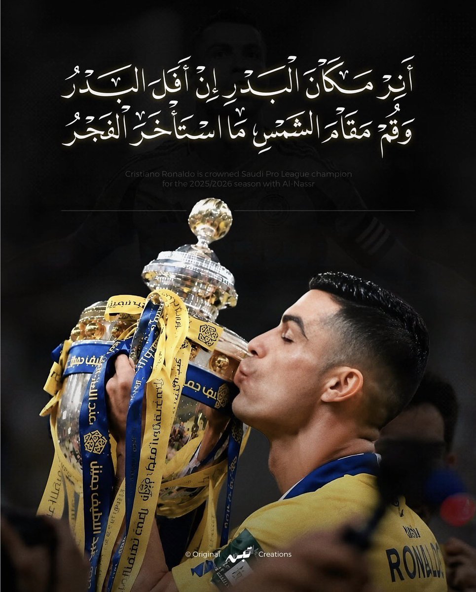RawanCR's tweet photo. عشان كذا تعبنا و احنا نقول المستحيل ليس نصراوياً. https://t.co/3jJqtTc6zD