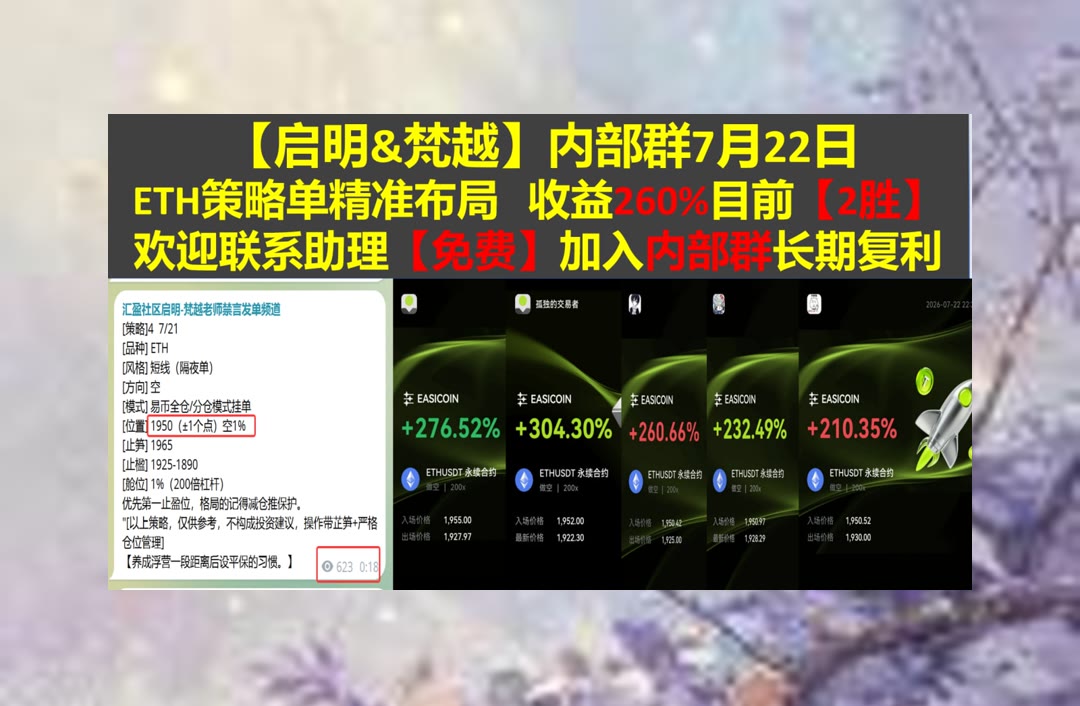 draghitnav50019's tweet photo. No root,no fruit.
BTC波动怎么看？分享走势逻辑。USAT🐞Basic Attention🎹Monero🤹NFT
手续费⏯Uniswap🤬用户画像🎌Vistra Corp.  Vistra能源
币安 欧易 BTC 免费合约跟单社区👉 @fzy988 👈 https://t.co/3h5rolfkHV