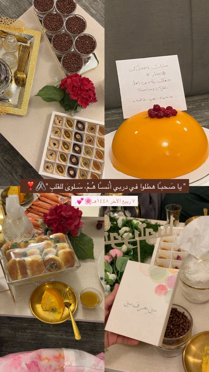 nadoo_ba's tweet photo. " ما كانو في دنيايَ إلا غَيمةً
 تَحنو عليّ بظِلِّها أو تُمْطِرُ " 🌸🌧️❣️. 
——
الجمعة ٧ ربيع الآخر ١٤٤٨هـ🎉. https://t.co/nWFyZmaT0m