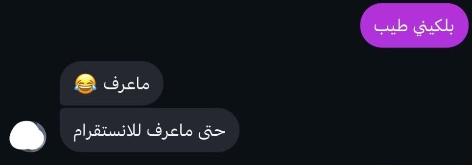 uilix_8's tweet photo. حصل والله نفس الموقف وفعلا شرحت وبلكتني https://t.co/U6QhOlnHF1