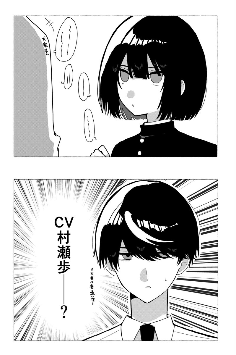 Ri_18n17Ne's tweet photo. 日記 https://t.co/J8dMLixYDC