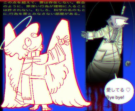 Digi__Imai's tweet photo. #freechurchbread #DELTARUNE #spamtenna bullshit factory https://t.co/NKkEcxpM1r
