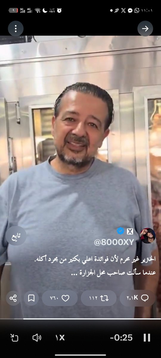 NamatKhaled's tweet photo. @8000XY سبحان الله بقالك ٥٨ سنة بتاكل خنزير لحتى صرت شبهه https://t.co/GoaqKWkoZ8