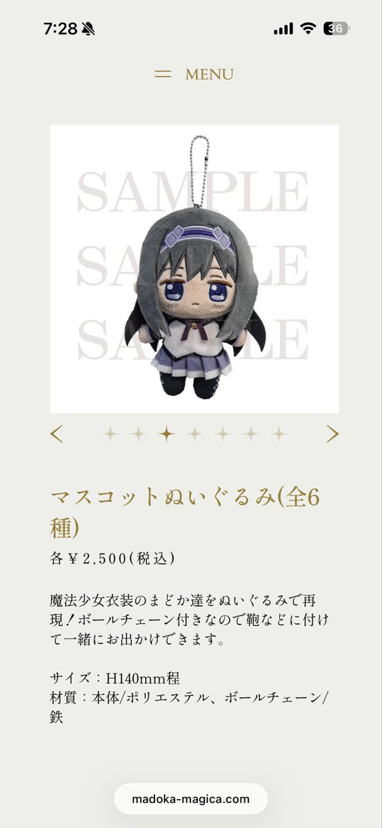 u_ushikl's tweet photo. @1 

“代行”
魔法少女まどか☆マギカ まどマギ
劇場版 ワルプルギスの廻天 劇場グッズ

求 ￤ 画像のもの
譲 ￤ 定価+代行費(￥500)+送料

都内手渡し現金払いでも可能です。
支払い方法 銀行振込, PayPay, その他要相談

体調が悪く買えない為切実に求めております。 https://t.co/usC6eg7zJ2