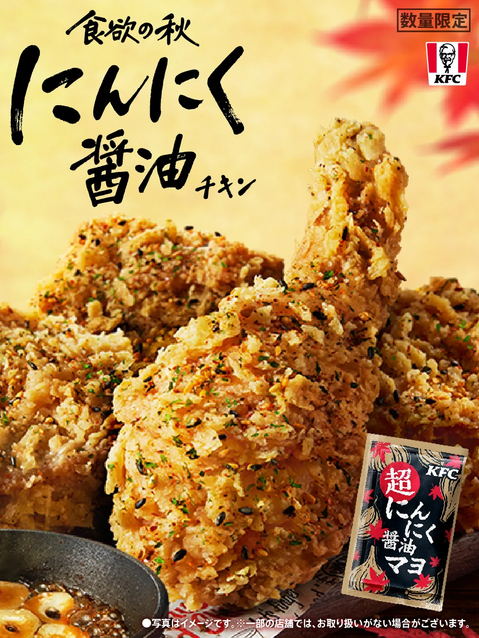 ケンタッキーフライドチキン🍗 (@KFC_jp) / X