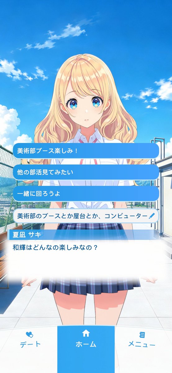 ryuhei224's tweet photo. 学園祭前日にせまったサキちゃん
#アオハルカノジョ
#アオカノ
#夏凪サキ https://t.co/Bb93l4oIZs