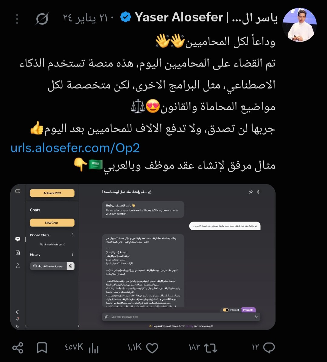 bm_lwy's tweet photo. من ست سنوات وهو يقول وداعاً للمحامين،
المشكلة كل ما نتوادع ...  نتقابل في اللفة 😂😂 https://t.co/MZmj89WCxK
