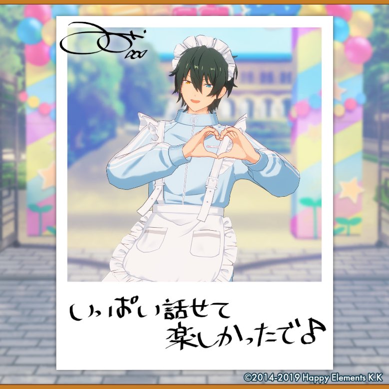 amecyane's tweet photo. 【🎈あんスタ萌え萌え文化祭🎈】

みかにサービスしてもらったよ♪

#星萌祭の思い出 https://t.co/aygLYOUhBi