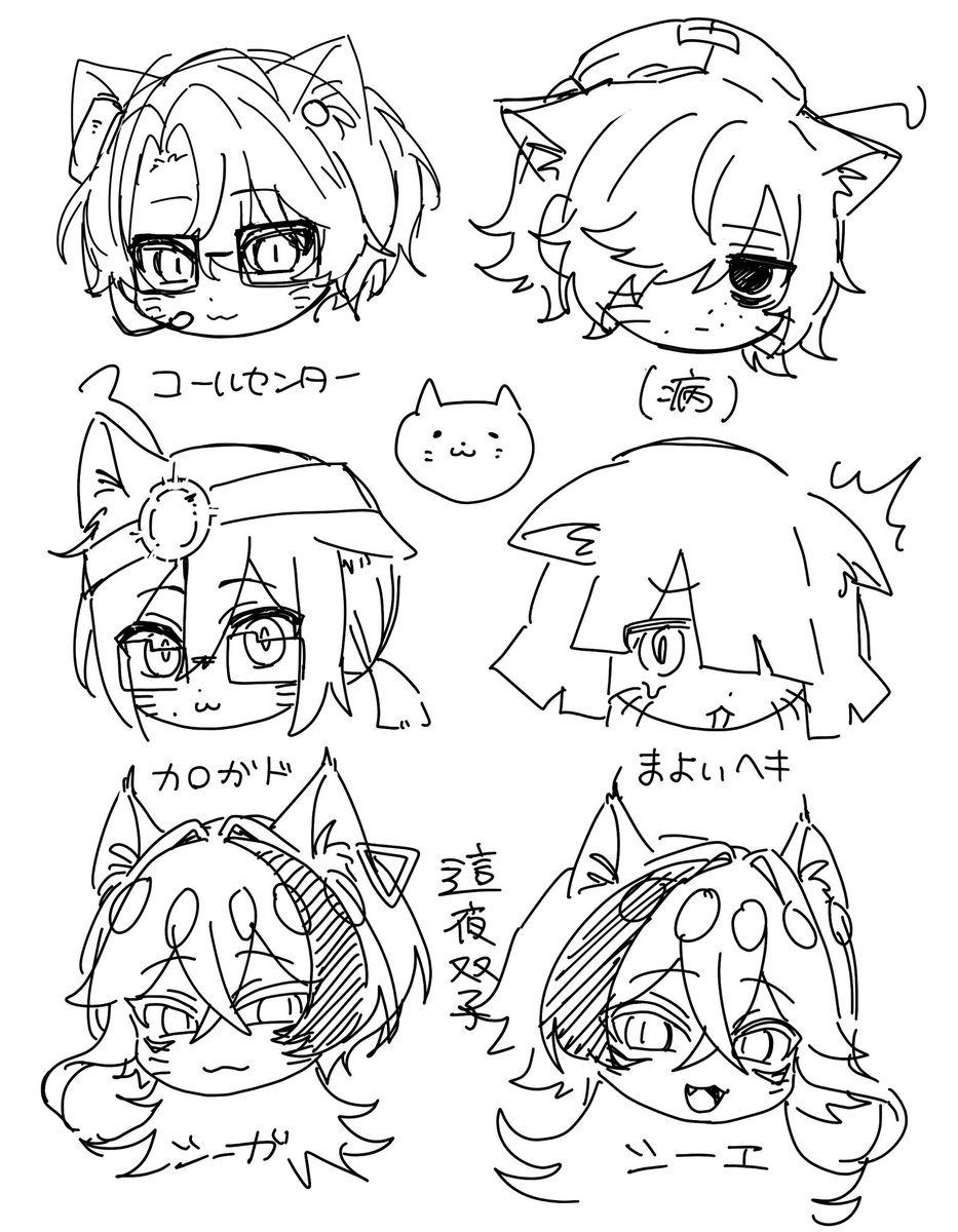 H0ney_032's tweet photo. フォロワー2222人いくまで
UTAUに猫耳を生やすチャレン
ジ
50分間描いて14名描きました⬇️ https://t.co/p2ieC05GjK