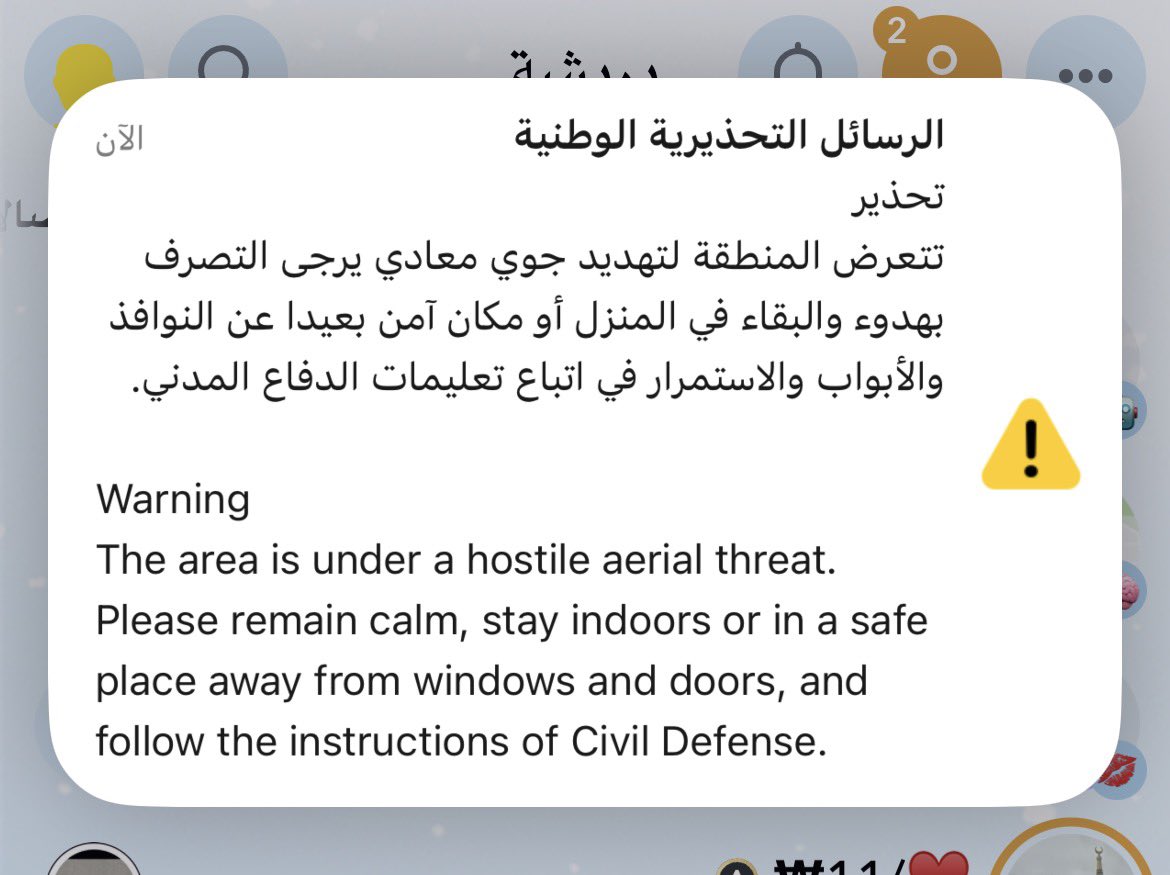 3lli_18's tweet photo. اهينهم فجعو اهلي https://t.co/iSdV6ULCEW