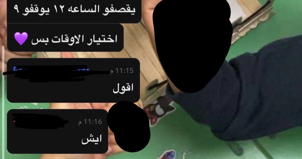 ixixx93's tweet photo. وربي مايضحك سماجه بس https://t.co/g2Q6DLjlwt