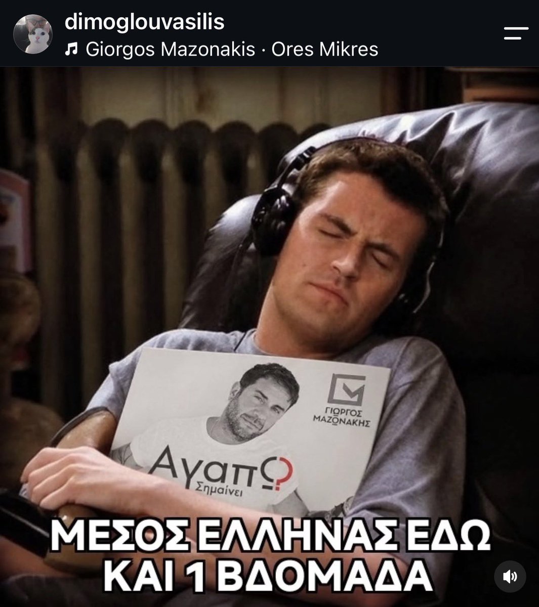 SinglOnhstikia's tweet photo. Ε Γ Ω https://t.co/zF4oR47S4h