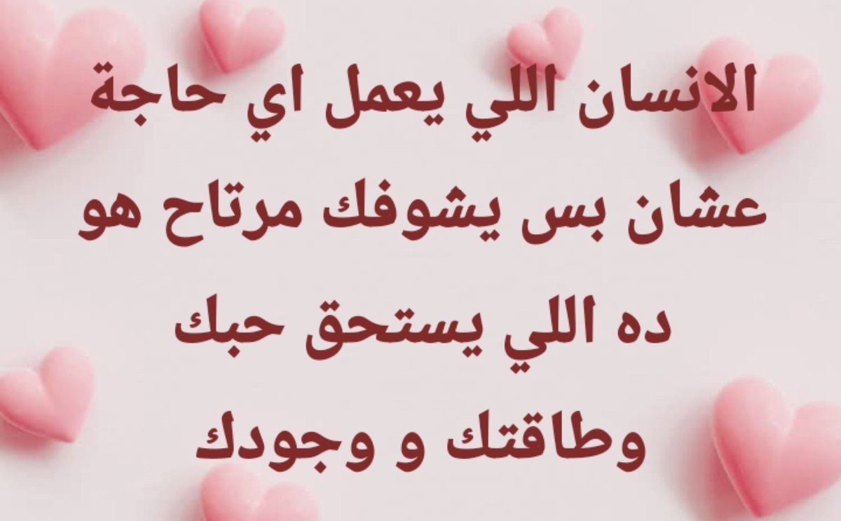 iemanayman's tweet photo. https://t.co/QVOHkwKyJZ