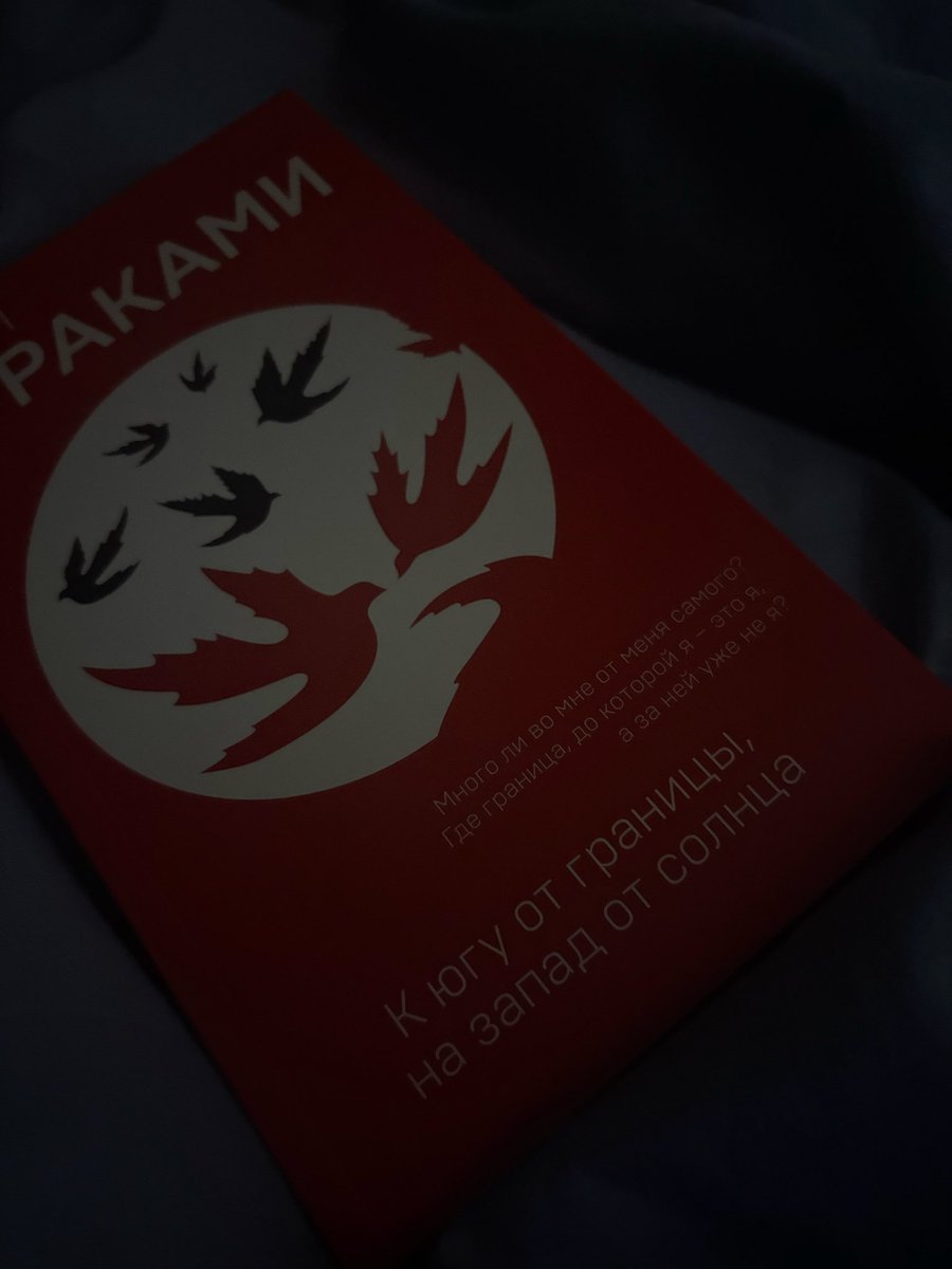 uokhz's tweet photo. как браться за новую книгу спустя полгода нечтуна https://t.co/rJW7TIVAS5