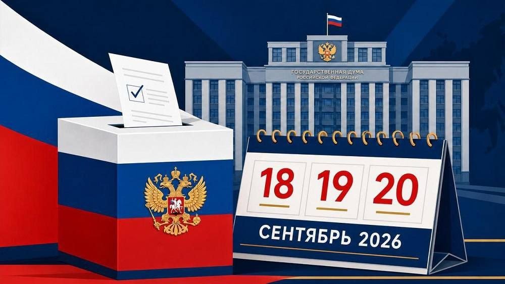 DOGDEGA's tweet photo. 🇷🇺🗳️#ULTIMAHORA:  La participación electoral al término del primer día de votación en Rusia fué del 29,61 %. Estos datos, correspondientes a las 21:47, fueron facilitados por la Comisión Electoral Central. https://t.co/h1hTnQegPS