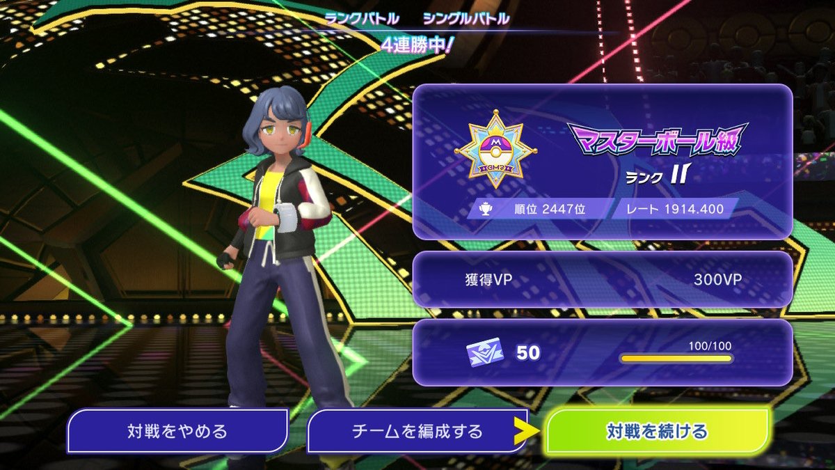 DEIDOROc4's tweet photo. ハッサムとガブZいいコンビすぎるやろ
伸びますぜこりゃあ〜〜〜
#ポケモンチャンピオンズ https://t.co/p8o23kdcYd
