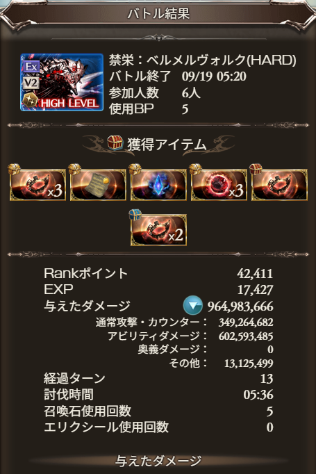 exceed_he tweet picture