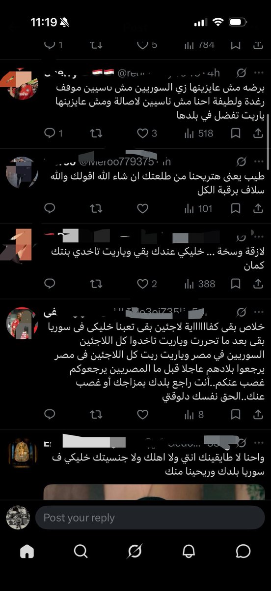 Elite_najm's tweet photo. ردود المصريين 👇🏻 ويقولو احناا العنصررين عشان طلبنا يطلعو من بلدنا دامكم ماتبغو احد يجي بلادكم ليه متلزقين ببلاد الناس https://t.co/qThxNdJhDU