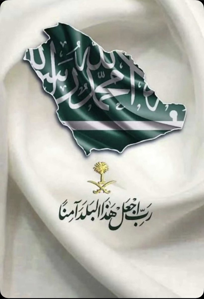Rano0onat's tweet photo. ﴿ رَبِّ اجعَل هذَا البَلَدَ آمِنًا ﴾ https://t.co/FNfHlwZxTy