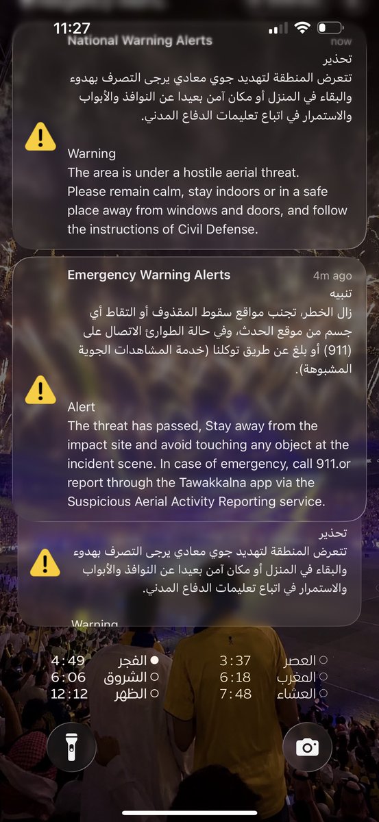 Reemabtw's tweet photo. حسبي الله ونعم الوكيل الله يمحيكم يشيخ https://t.co/claBkSys37