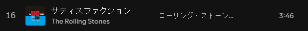 DylanMoonWX's tweet photo. why is this on my family's spotify blend

furthermore why does this exist https://t.co/zoaO3zEO9E