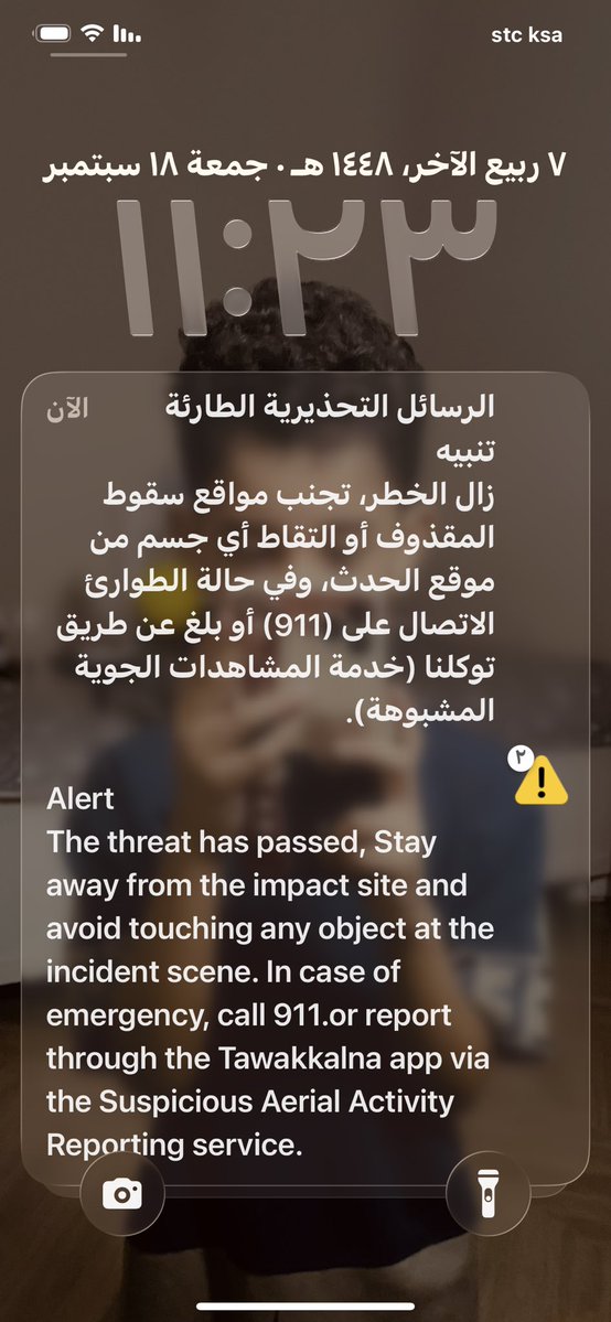 ngooh__'s tweet photo. @Al_m787 @SaudiNews50 اللهم لك الحمد مابين الإنذار و زوال الخطر إلا دقائق https://t.co/KEHUCI6WQI