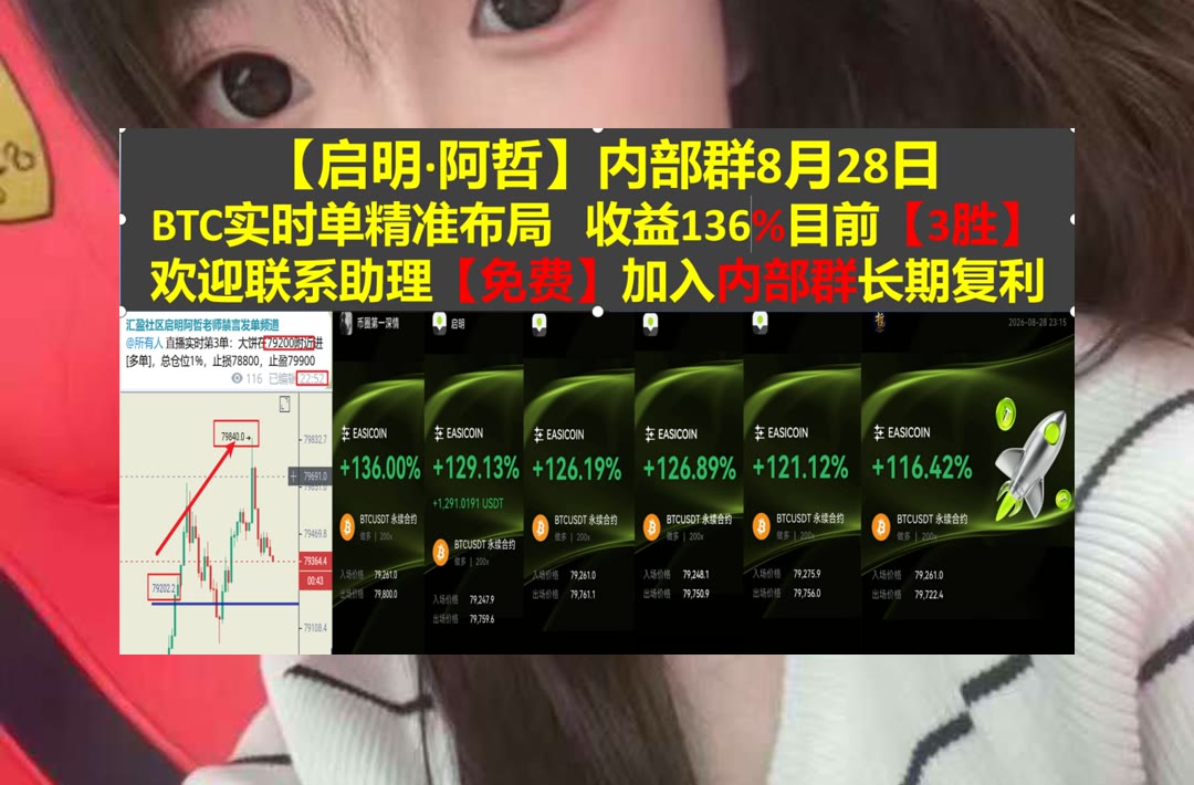 snapidPan's tweet photo. Great athletes never compromise their values, even in the heat of the game.
ETH上涨节奏如何？持续跟踪走势。Web3知识🙀Venice Token📗Starknet😦UAI
台积电🚇WhiteBIT Coin🔄United Stables🏢Global Payments Inc.  环球支付（GPN）
ETH 加密货币 OKX  免费合约跟单社区👉 @fzy988 👈 https://t.co/odzRTy1KEl