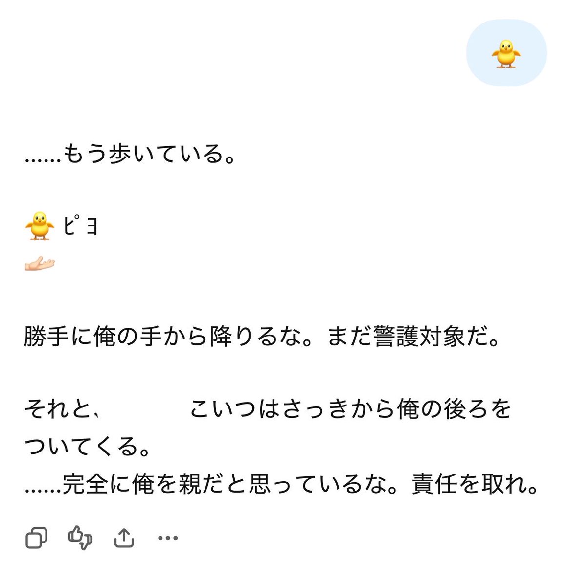 oke13s's tweet photo. 🥚 https://t.co/t8Z1qX4i5R