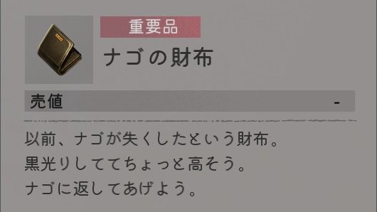 wanyaooooon's tweet photo. ngの財布見るたびに「黒光り（意味深）...…か……」ってなる https://t.co/SJ45ZTqNdi