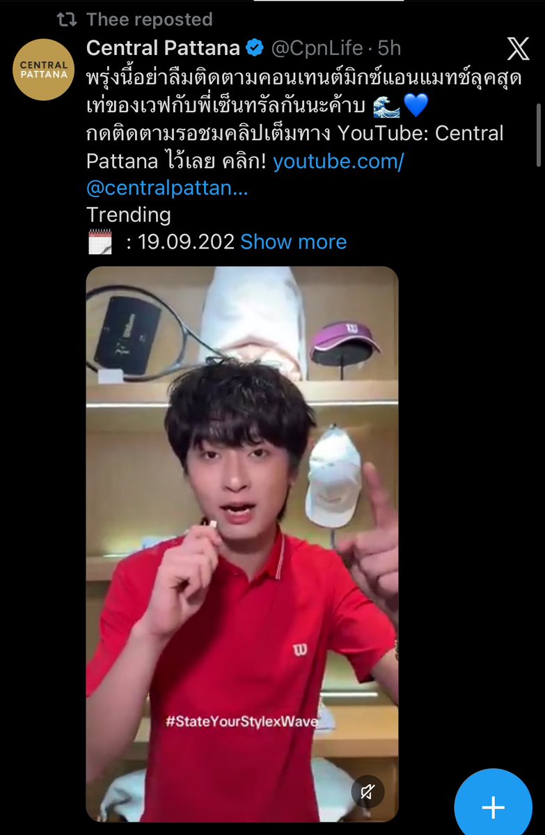 fahnq_clv's tweet photo. คับๆๆๆๆๆ โบร้ววว บรู้วววว 5555 🫶🏻🩵
ถ้าถามว่ารักรึป่าว คิดถึงรึป่าว (ค่ะๆ 🐒)

#ท่านโปรดคลื่น
#theewave #ธีร์เวฟ https://t.co/m6Yzluucmd
