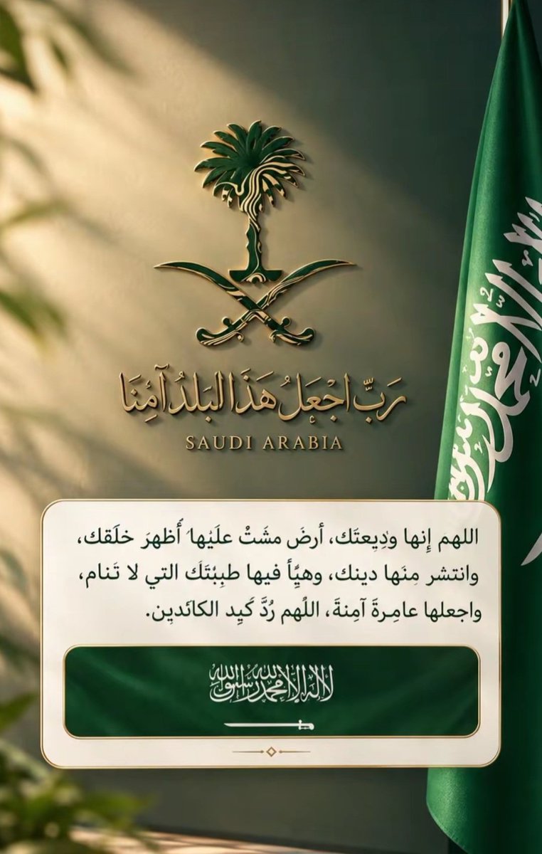 apoode1992's tweet photo. #صوت_الانذار
#جدة
#السعودية_العظمى https://t.co/LcXQP9e101