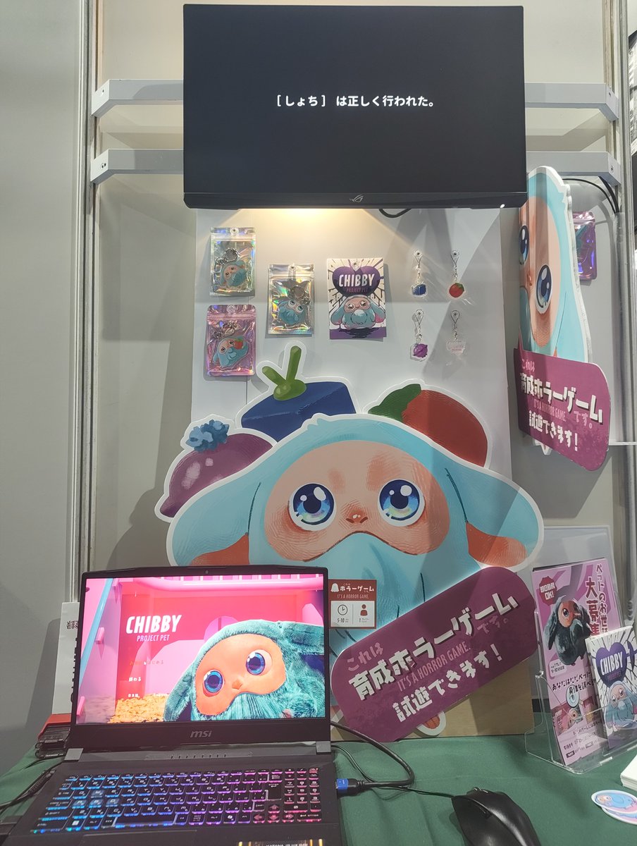 Hikage_Nanase's tweet photo. ホール10の創風ブースは色んなインディーゲームが置いてあるのでとオススメだよ😎

今日はハコアタマブースに時間限定で先生立ってるから見に行ってみてね🚚🔎
(SpellFragmentsはホラゲーじゃないけど面白かった！) https://t.co/1QdKaASHn8