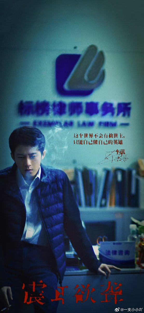 94_lhj's tweet photo. New psychological thriller The Silent Window drops this Friday on streaming! Edge-of-your-seat twists, no jump scares — just chilling tension that’ll keep you up all night. Don’t miss it! https://t.co/nu9fUZqwSg