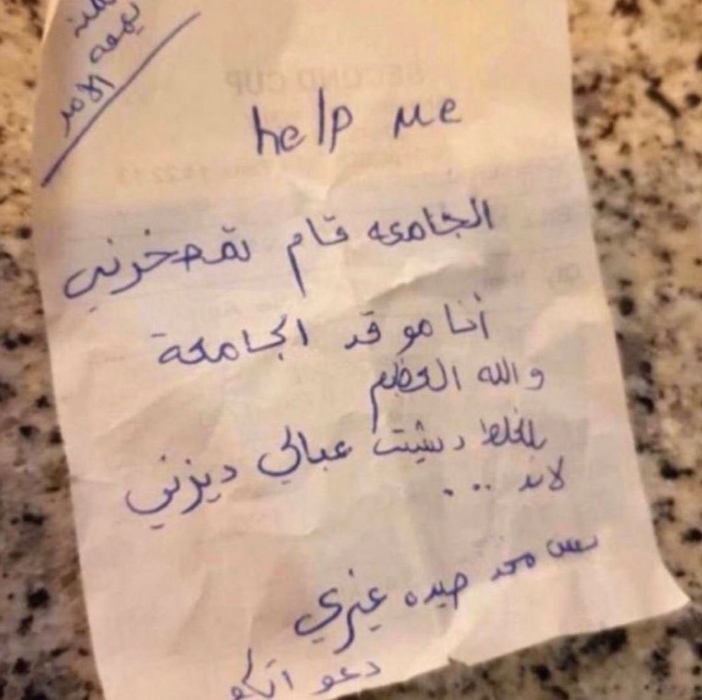 tpwiks's tweet photo. سنة كامله شادين حيلنا عشان ندخل الجامعة بعد مادخلنا: https://t.co/j51BQozmcd