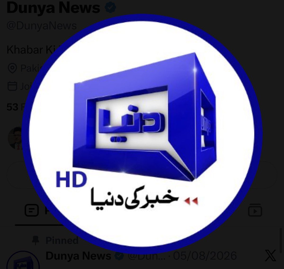 ajmaljami's tweet photo. اطلاع ھے کہ معروف صحافی حبیب اکرم اور دنیا نیوز کے بیچ ایک نیا معاہدہ طے پایا ھے۔ جس کی روح سے جلد جناب حبیب اکرم دنیا نیوز کی سکرین پر عوام کی رائے لیتے ہوئے دکھائی دیں گے۔ 
اس اہم پیشرفت پر ہم فریقین کو مبارکباد پیش کرتے ہیں۔ https://t.co/eGrJE8vfZ0