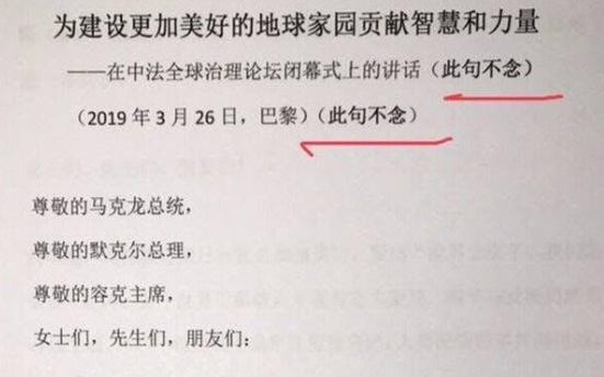 RickyJJ's tweet photo. @SFbearface 40秒是影射這裡吧
你說他不是指桑罵槐 https://t.co/ksTG05krpR