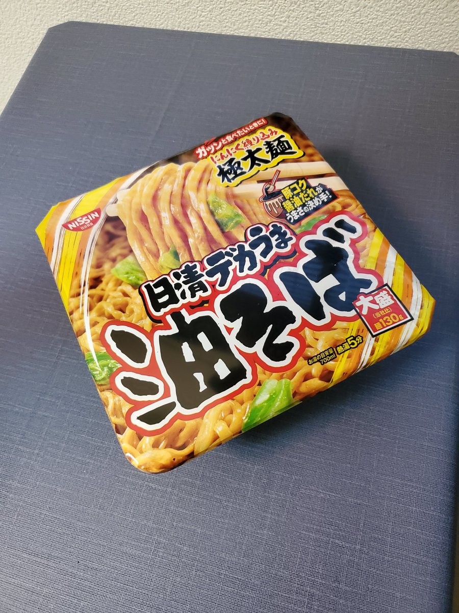 tnkss3's tweet photo. 昨日、健康診断で体重を測ったら52.8キロしかなかったのでちょっと増やさなくては。(めっちゃ健康体です)たぶん家では蕎麦ばかり食べてたからかも。 https://t.co/EoQy5Khw6y