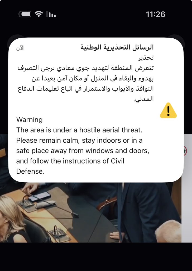 bukairy's tweet photo. #جدة_الآه (10) دقائق بين أنذار الخطر .. وزوال الخطر ⚠️ اللهم لك الحمد . واحفظنا بحفظك . 
شكرا دفاعنا الجوي 🤩🫡 https://t.co/AgmVrhJASL